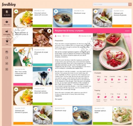 圣诞节餐饮食品PSD分层原创网页设计