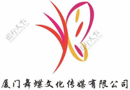 蝴蝶原型logo