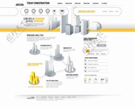 城市建筑网页