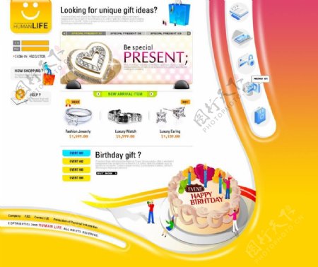 蛋糕面包屋企业网站模板PSD分层无网页源码图片