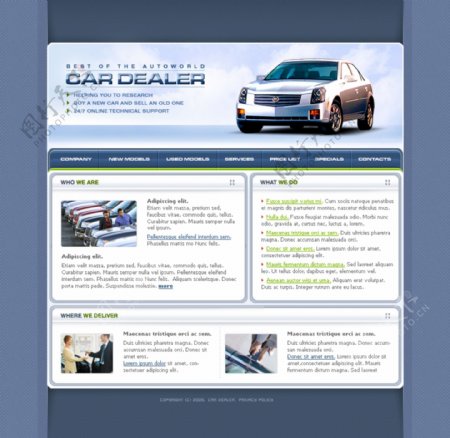 汽车制造公司网页模板