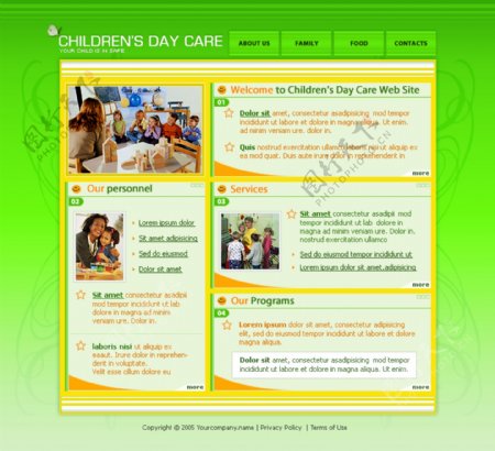儿童日护理网页模板
