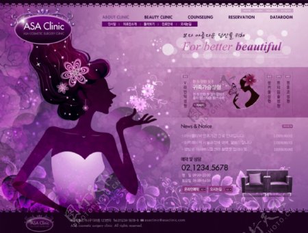 韩式紫色花纹PSD模版医疗整图片