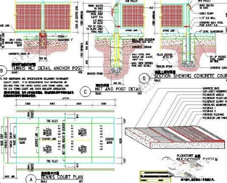 网球场铺面详图和附件