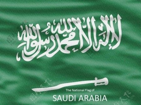 沙乌地阿拉伯国旗的PowerPoint模板