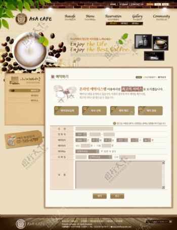 古香咖啡网页psd模板