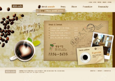 美味个性咖啡网页psd模板