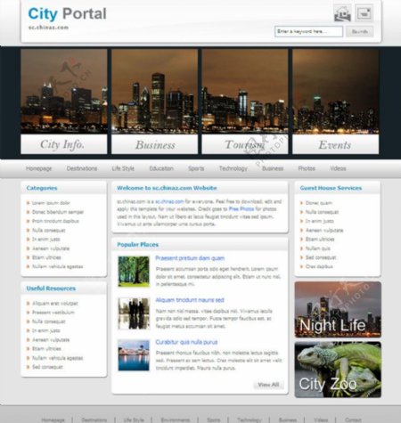 城市门户CSS网页