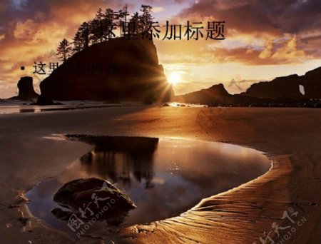 中国国家地理杂志2012全球摄影大赛自然风景PPT4