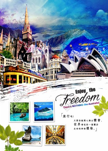 澳洲旅游封面设计