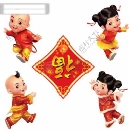 中国传统娃娃之可爱的福娃sxzj