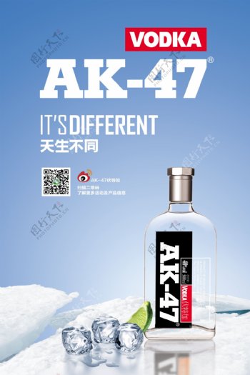 AK47海报