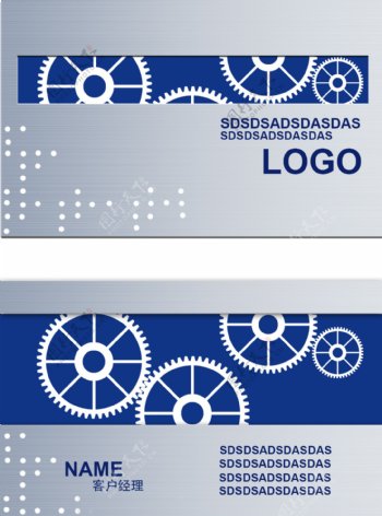 工业齿轮创意蓝色正反面卡片PSD名片模版