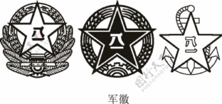 中华人民共和国国徽与八一徽章图案