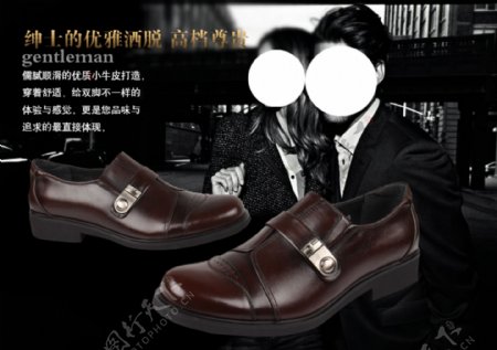 优雅绅士正装男鞋广告海报图片