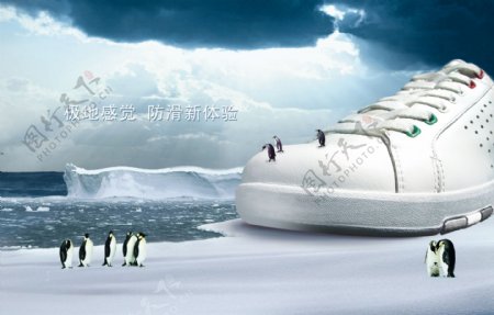 雪地保暖鞋
