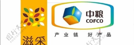 滋采中粮logo图片
