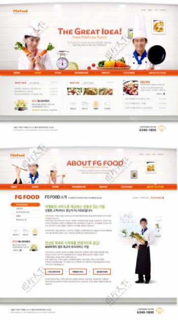 精美韩国美食美女帅哥厨师网页模板