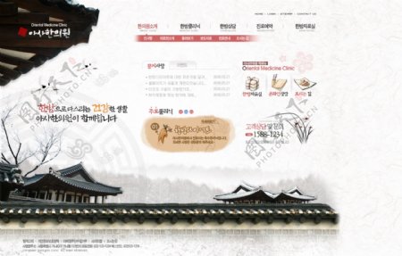 韩国古宅小院风景网页模板
