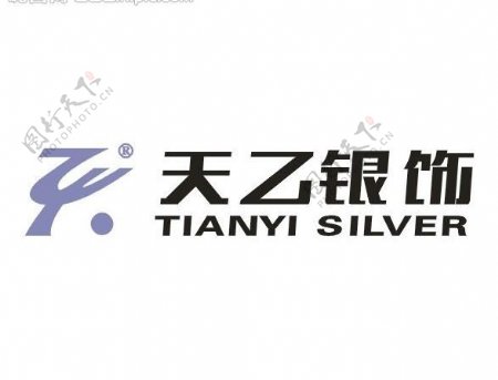 天乙银饰logo图片