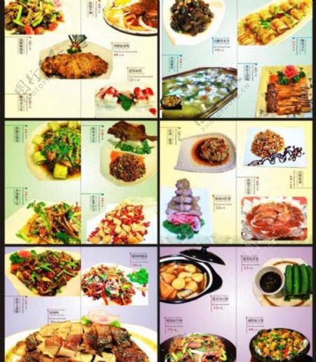 鲨轩五味坊菜谱设计图片