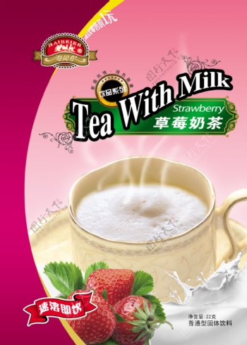 草莓奶茶包装盒图片