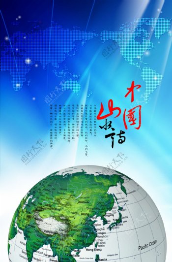 地球模型背景图片