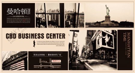 曼哈顿国际广场楼盘广告图片