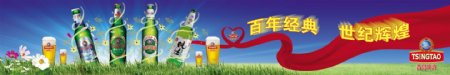 青岛啤酒海报高清原创图片
