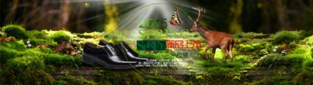 淘宝2015春季男鞋皮鞋海报P图片