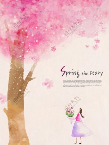 韩国粉红浪漫树卡通PSD素材