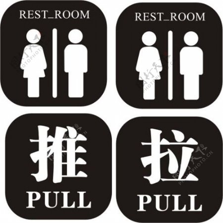 男女厕所矢量标志