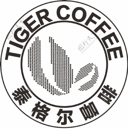 商务咖啡logo图片