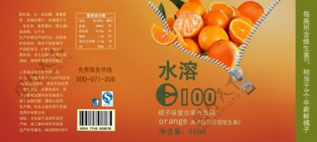 水溶c100橘子饮料标签图片