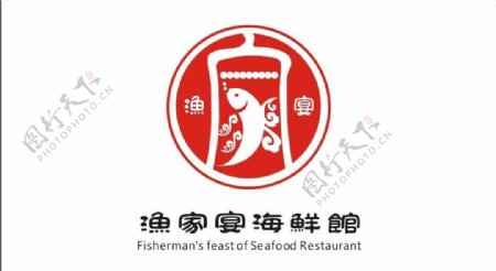 渔家宴海鲜馆logo图片