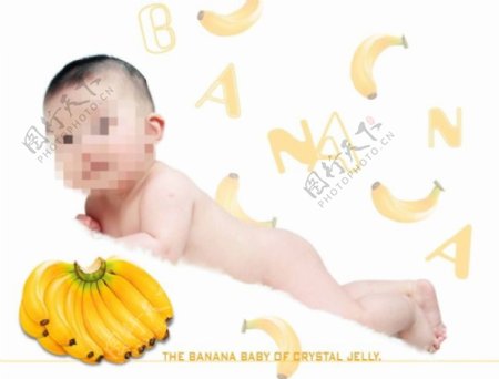 香蕉宝宝摄影模板