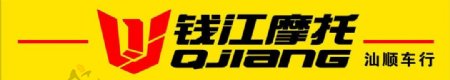 钱江摩托logo图片