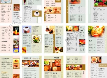 欧式套餐价格表图片