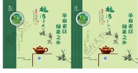 魏湾绿茶图片