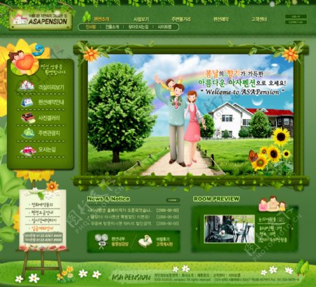 绿色网页风格图片