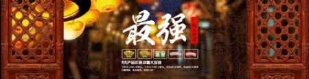 中国风食品轮播图海报