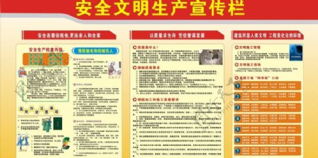 中国工会十六大精神学图片