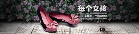 淘宝女鞋广告海报免费下载女鞋促销