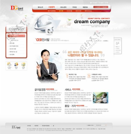 韩国网络商务网站PSD网页模板