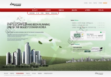 韩国城市商务网站PSD源文件