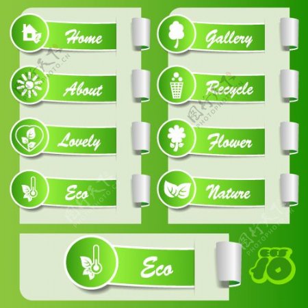 绿色环保标签矢量素材