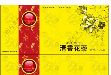 清香花茶包装设计图片