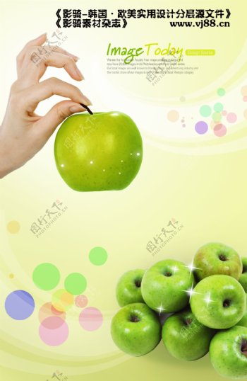 苹果新鲜健康营养水果影骑韩国实用设计分层源文件PSD源文件