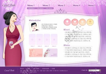 女性美容化妆行业网页