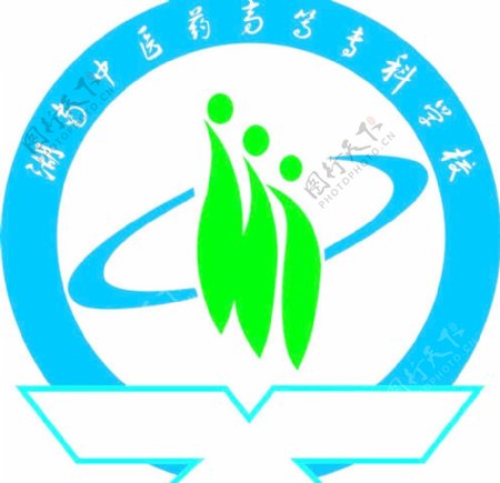 湖南中医药高等专科学校标志图片